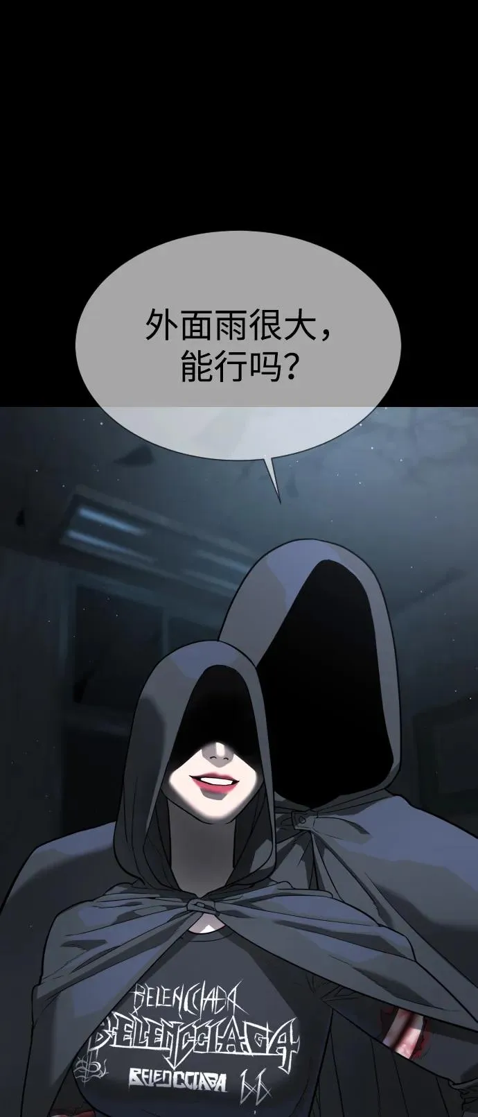 [第26话] 使徒西蒙VS使徒西蒙33