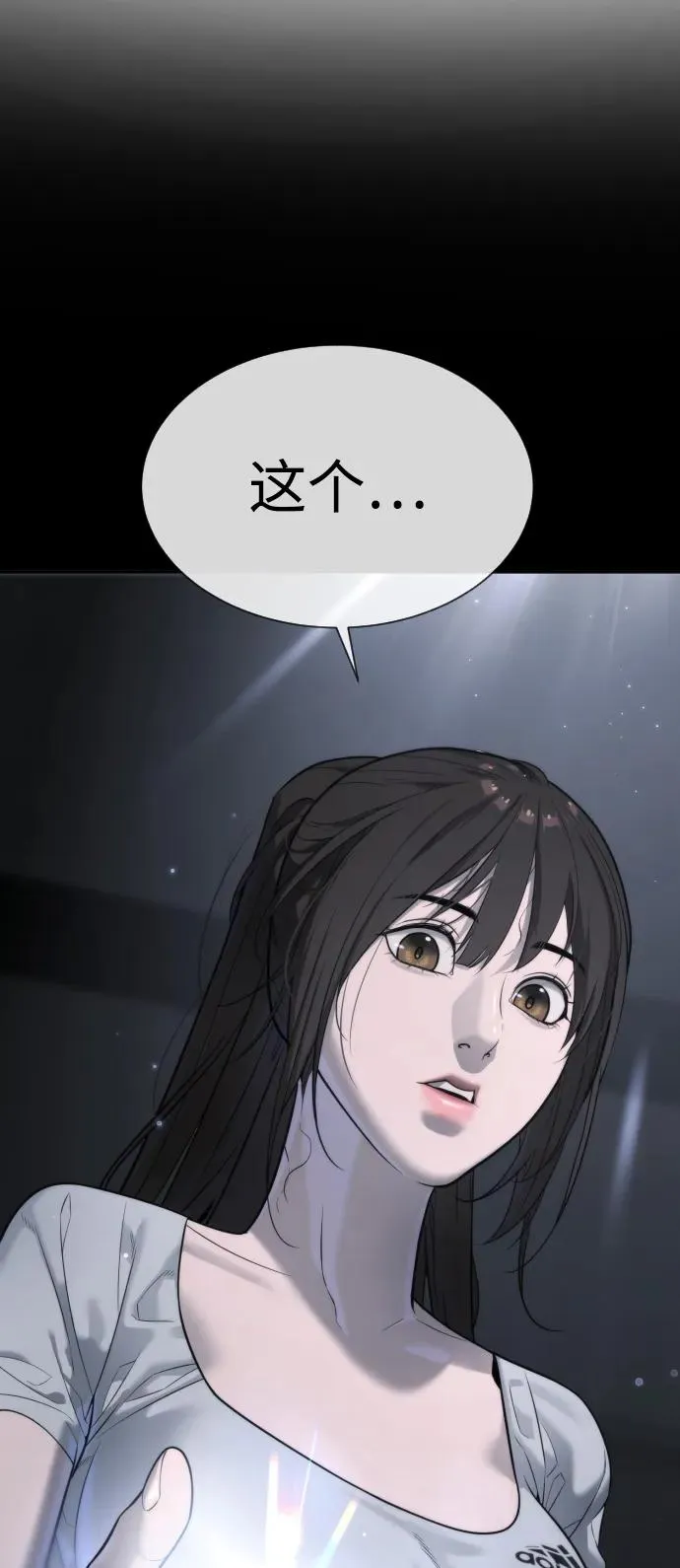 [第14话] 你的必杀技是“这个”73