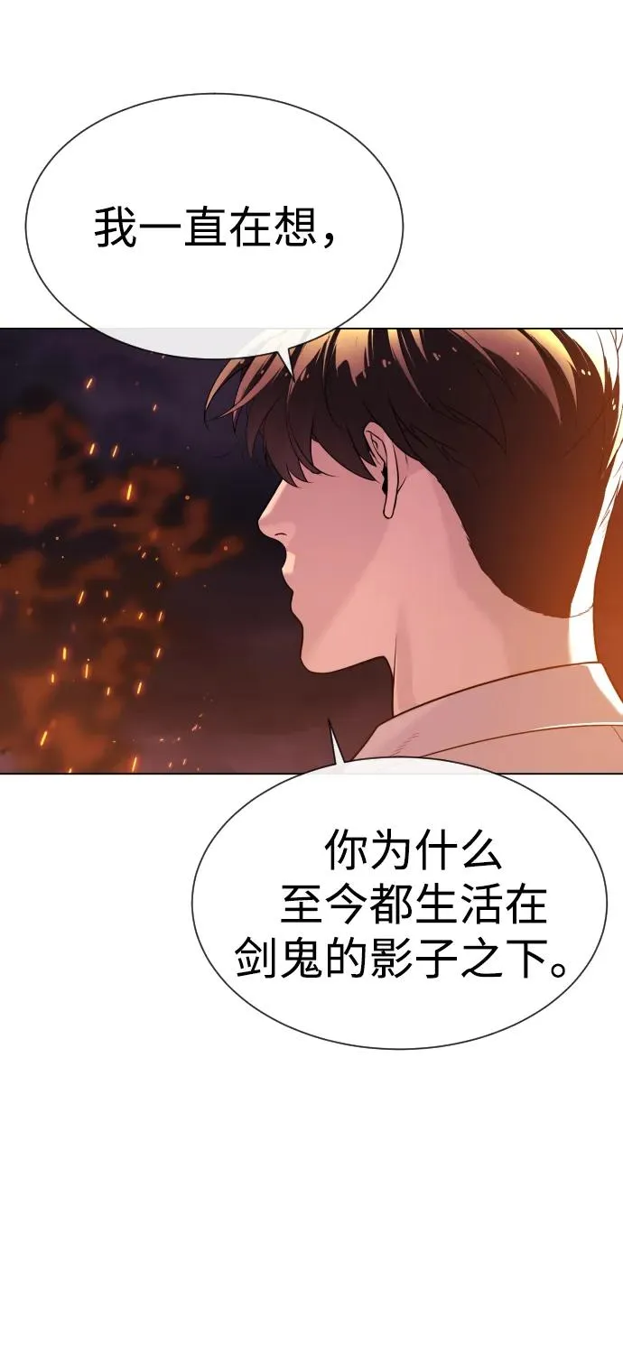 [第33话] 香水？那用这个就够了105