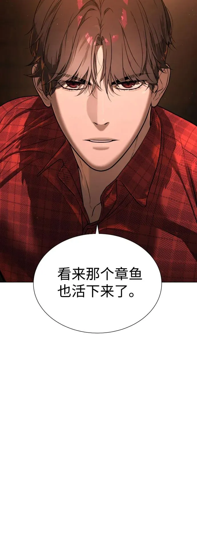 [第2话] 在洗手间抽烟的话？7