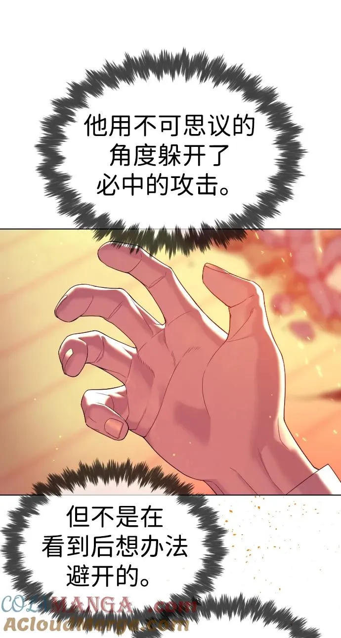 [第34话] 他隐藏的东西16
