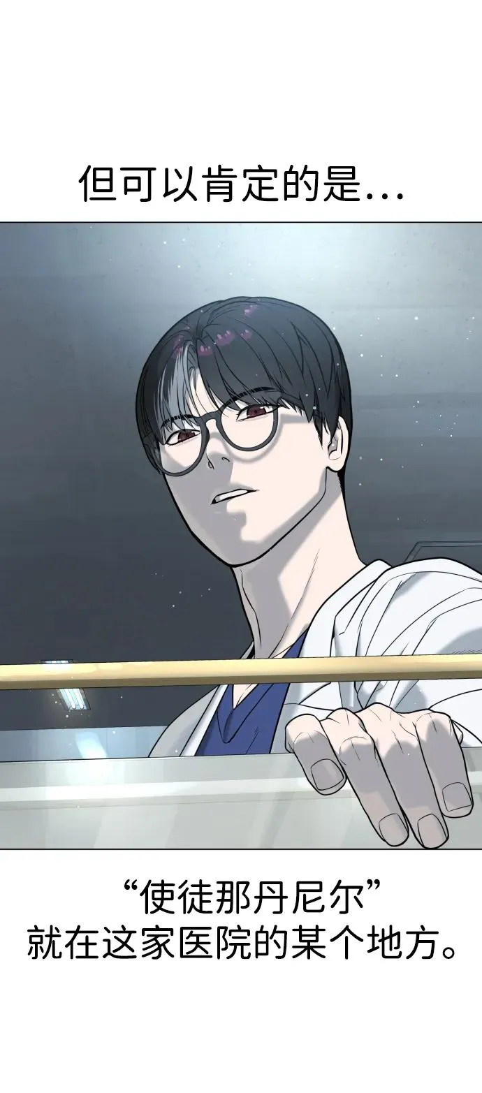 [第16话] 寻找那丹尼尔29