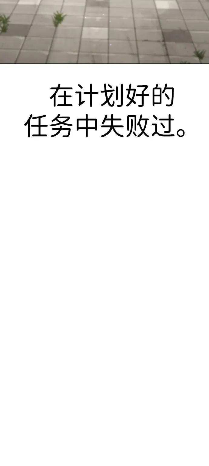 [第15话] 使徒那丹尼尔113