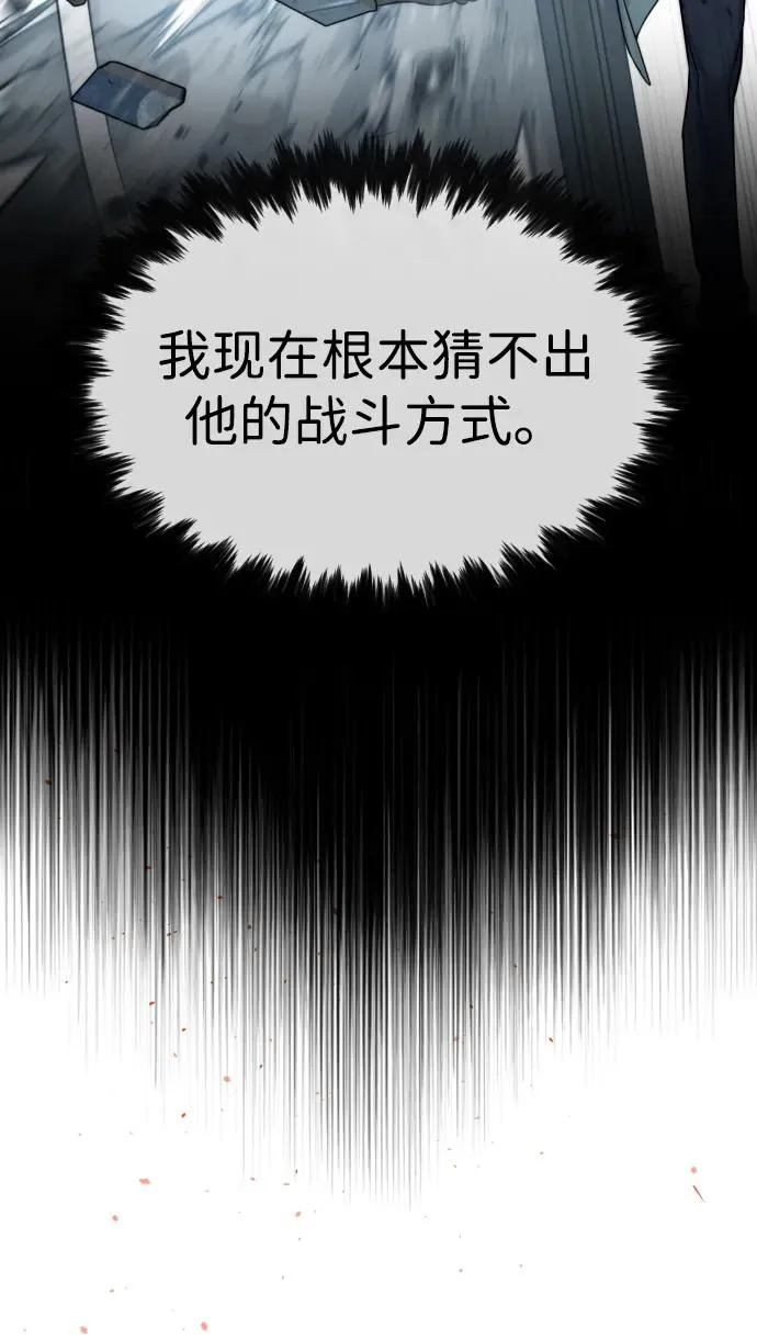 [第33话] 香水？那用这个就够了118