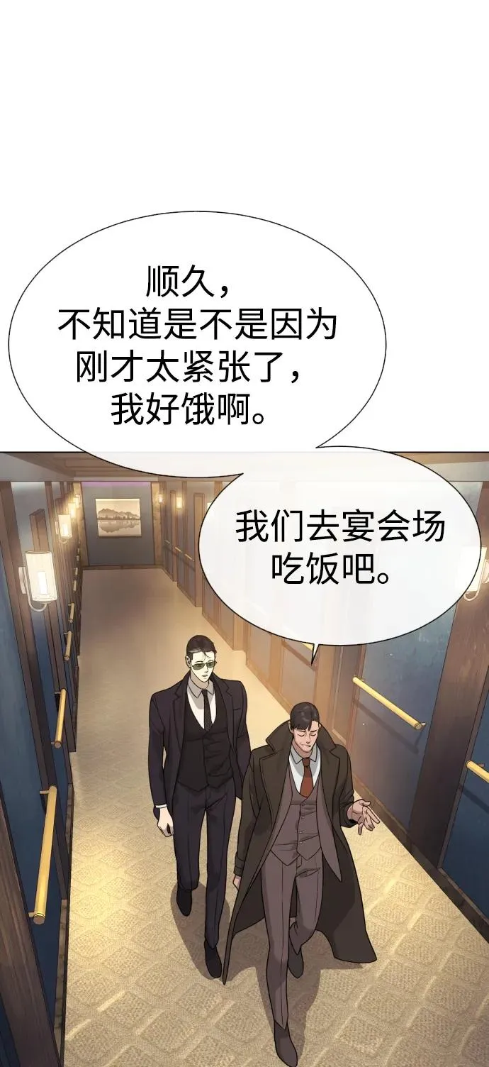 [第27话] 幽灵邮轮161