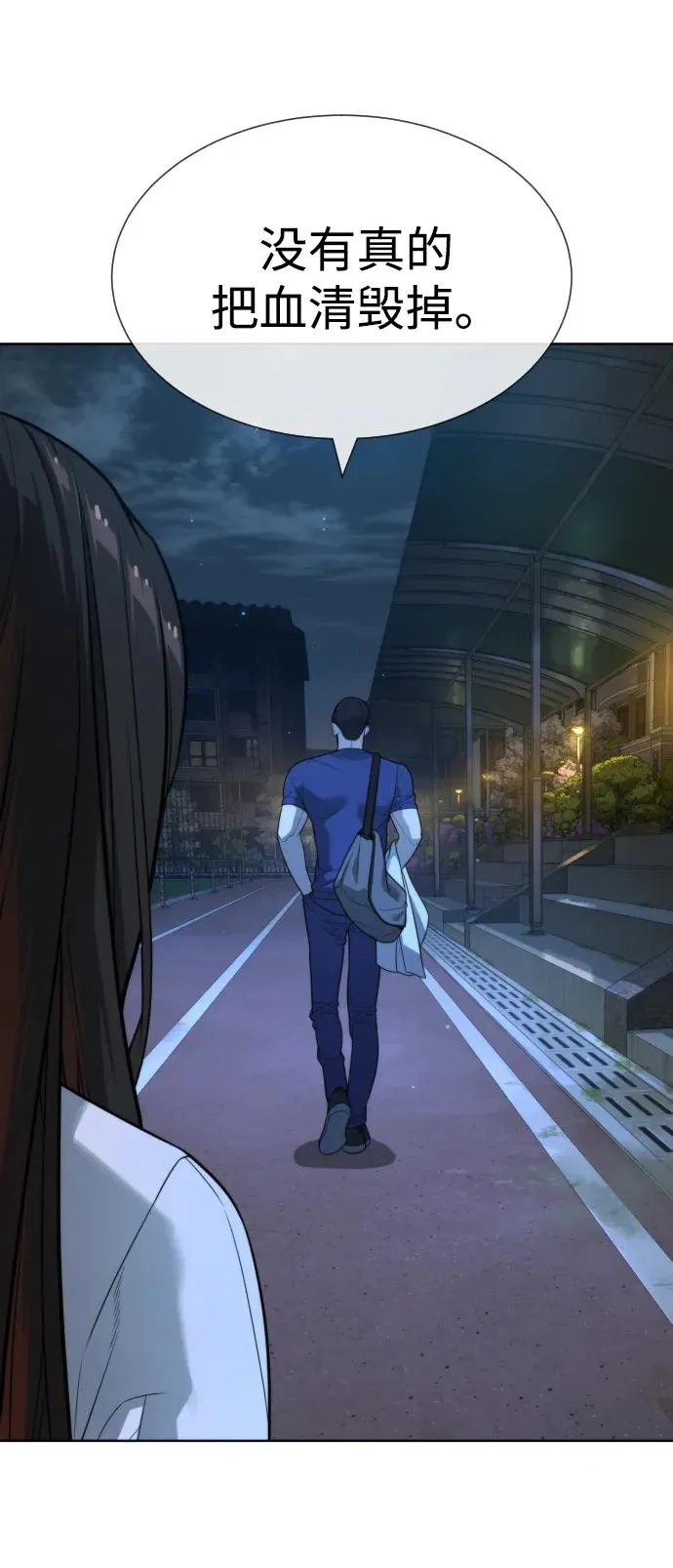[第23话] 鬼101