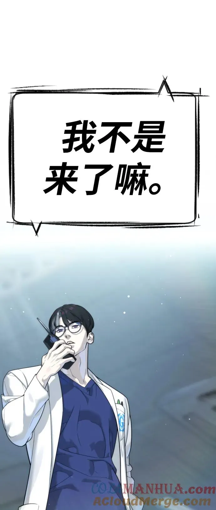 [第19话] 老虎幼崽92