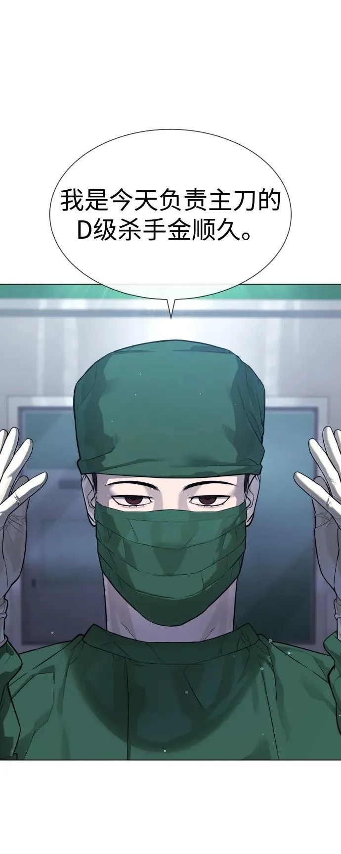 [第16话] 寻找那丹尼尔74