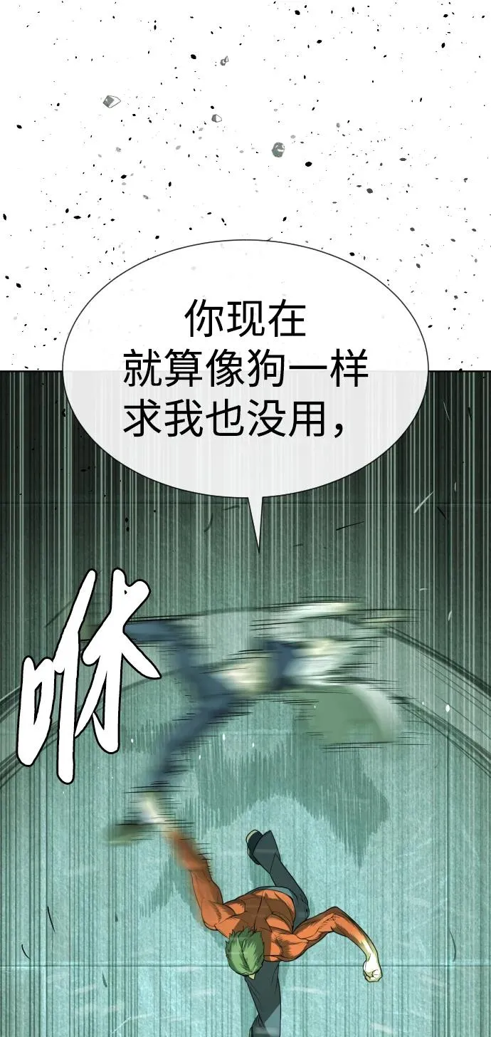 [第22话] 那丹尼尔的秘密89