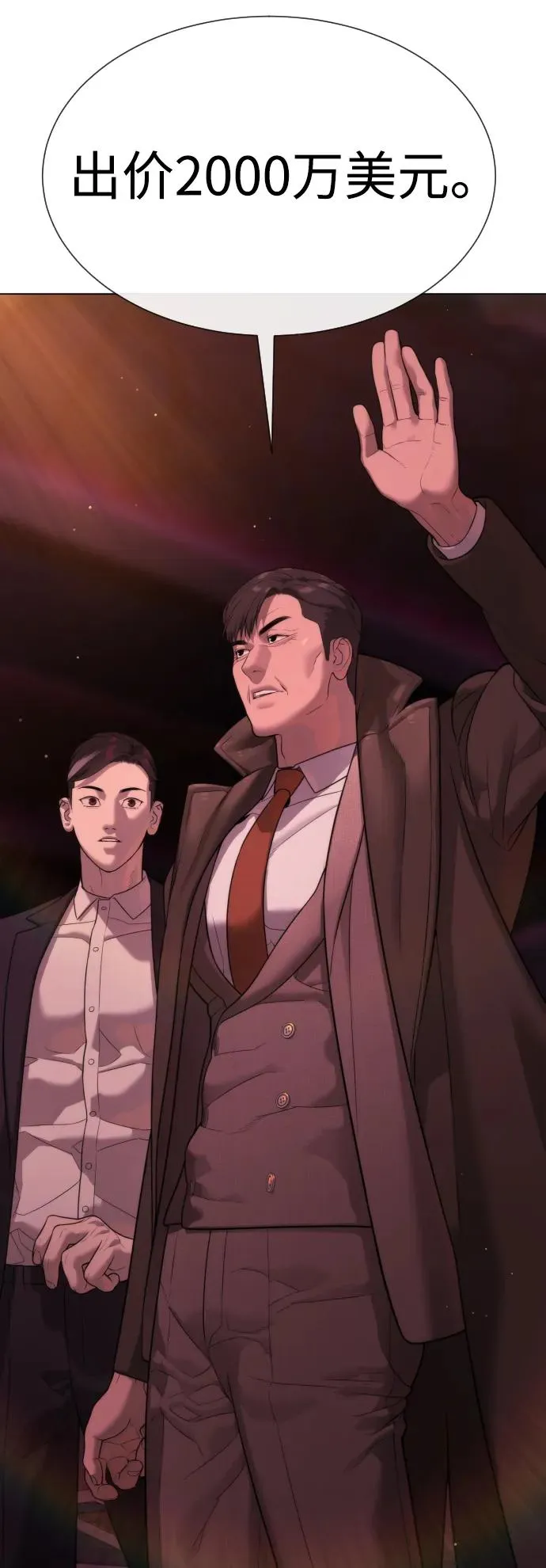 [第29话] 必须救他的理由37