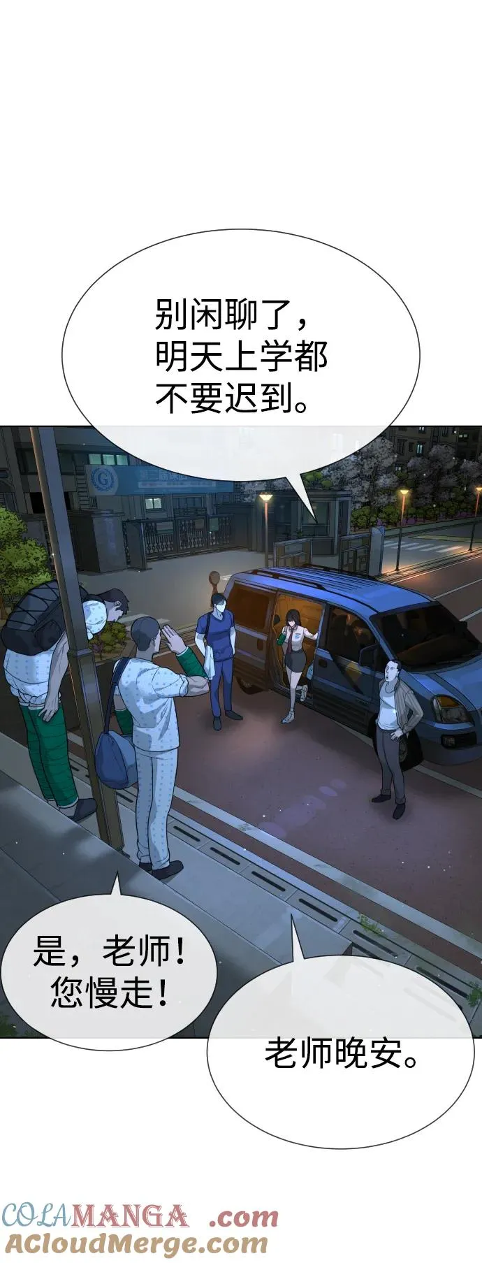 [第23话] 鬼92