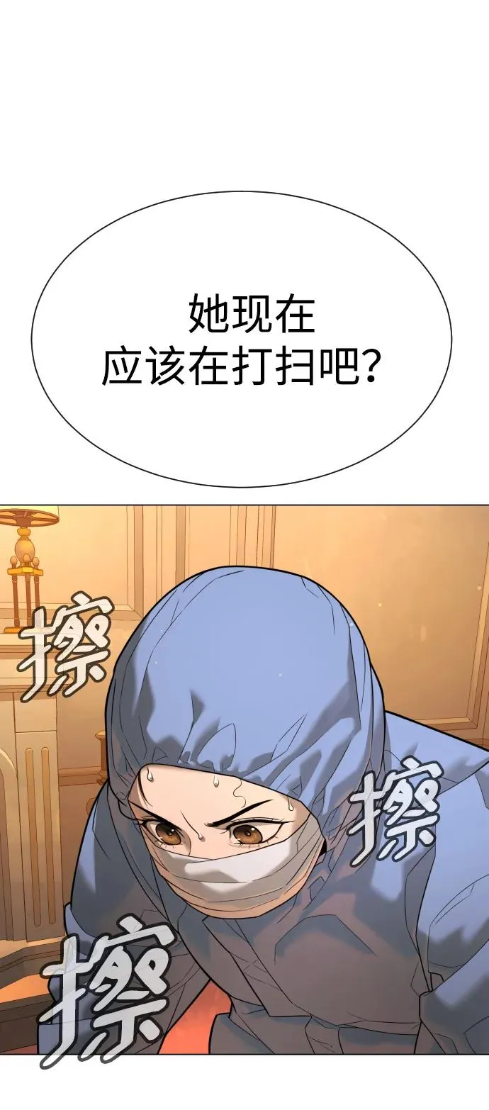 [第14话] 你的必杀技是“这个”46