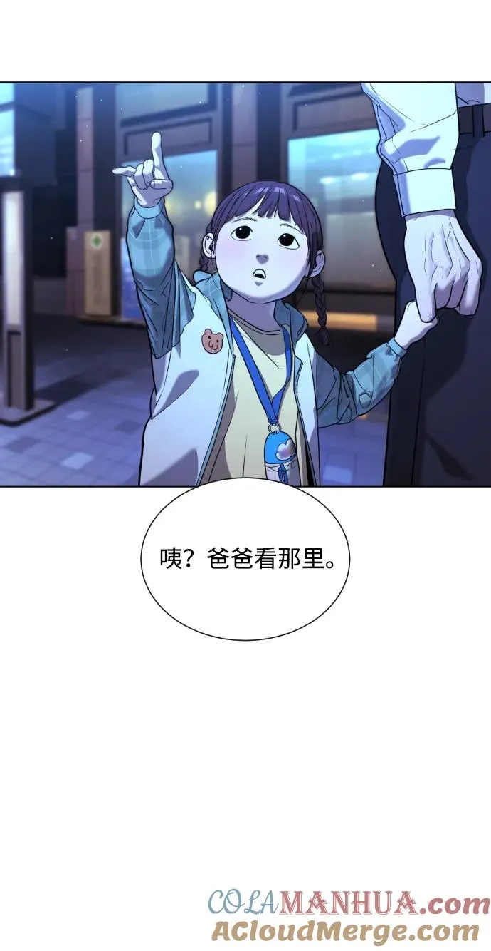 [第3话] 必死战术100
