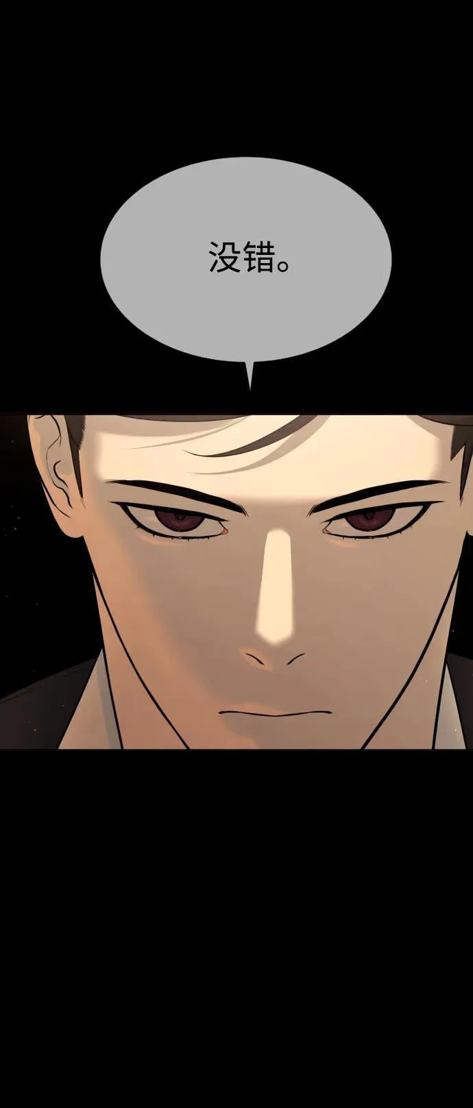 [第30话] 世上最可怕的武器63