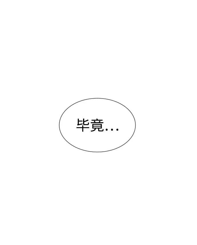 [第16话] 寻找那丹尼尔10
