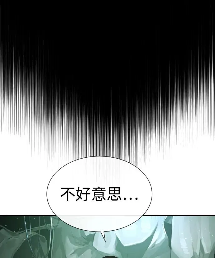 [第21话] 使徒巴德罗VS使徒那丹尼尔79
