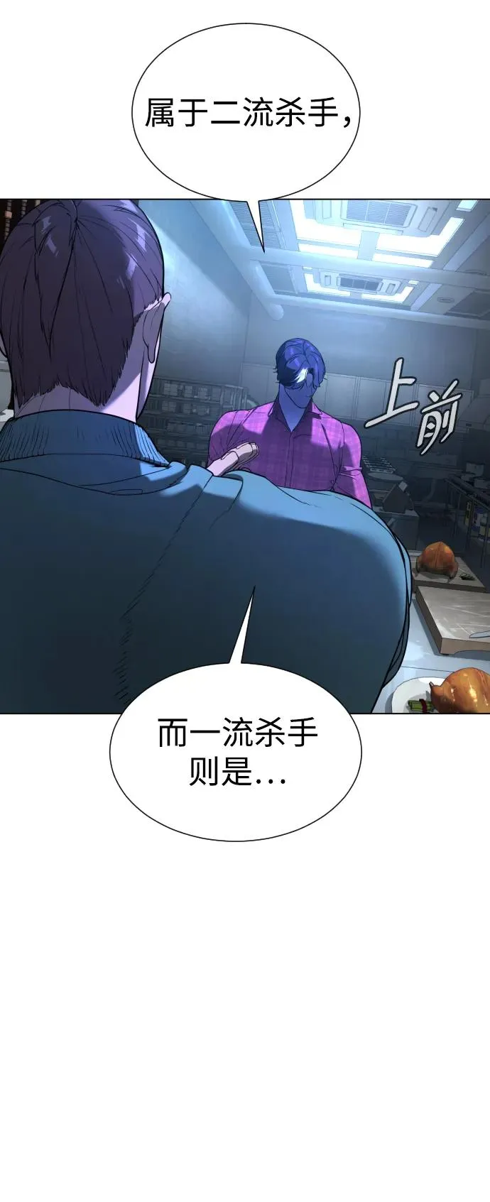 [第1话] 顶流的战斗179