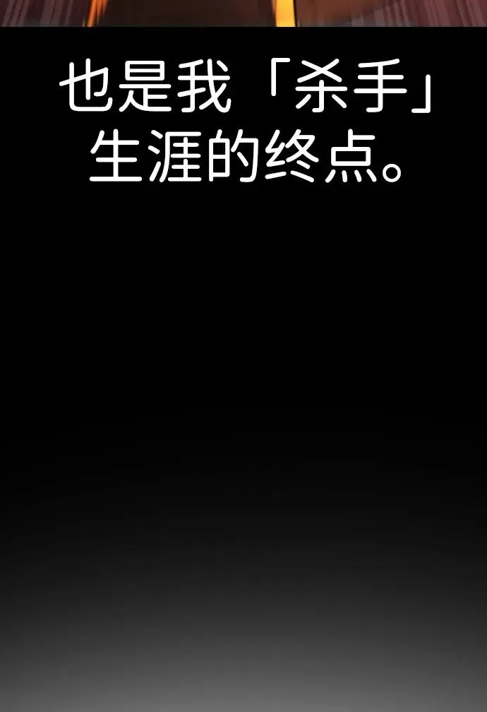 [第9话] 最强的盾29