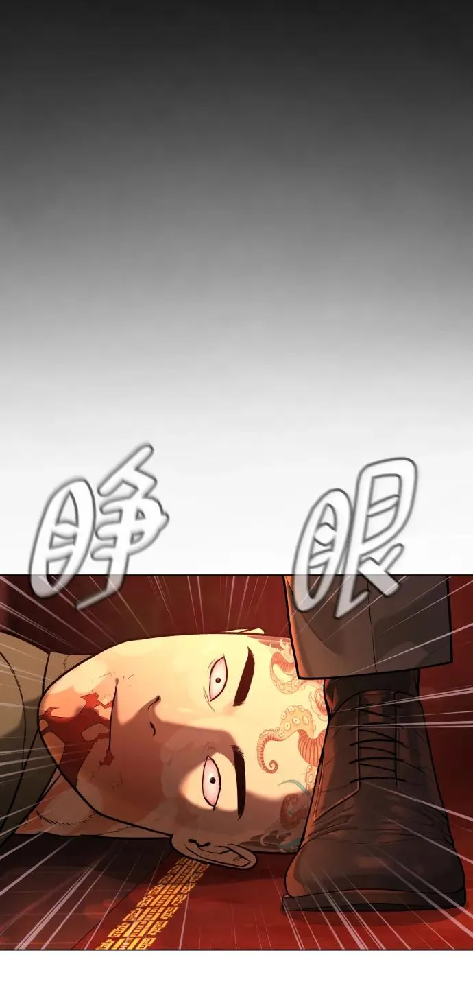 [第3话] 必死战术54