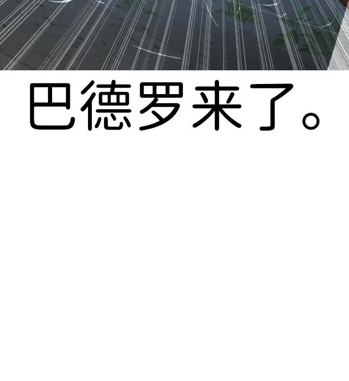 [第15话] 使徒那丹尼尔142