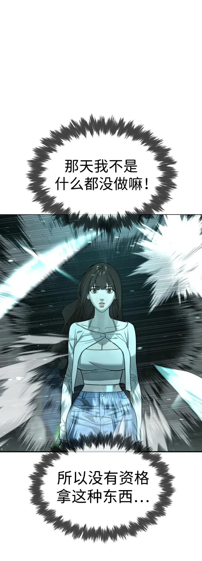 [第10话] 杀手巴德罗的级别109
