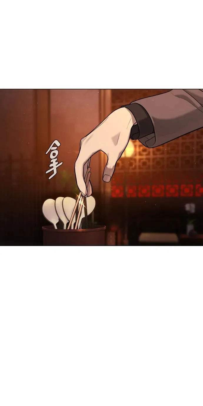 [第3话] 必死战术18
