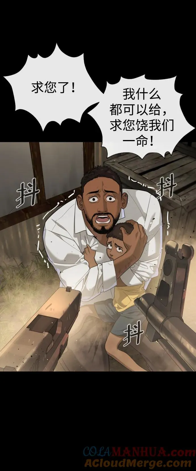 [第19话] 老虎幼崽112