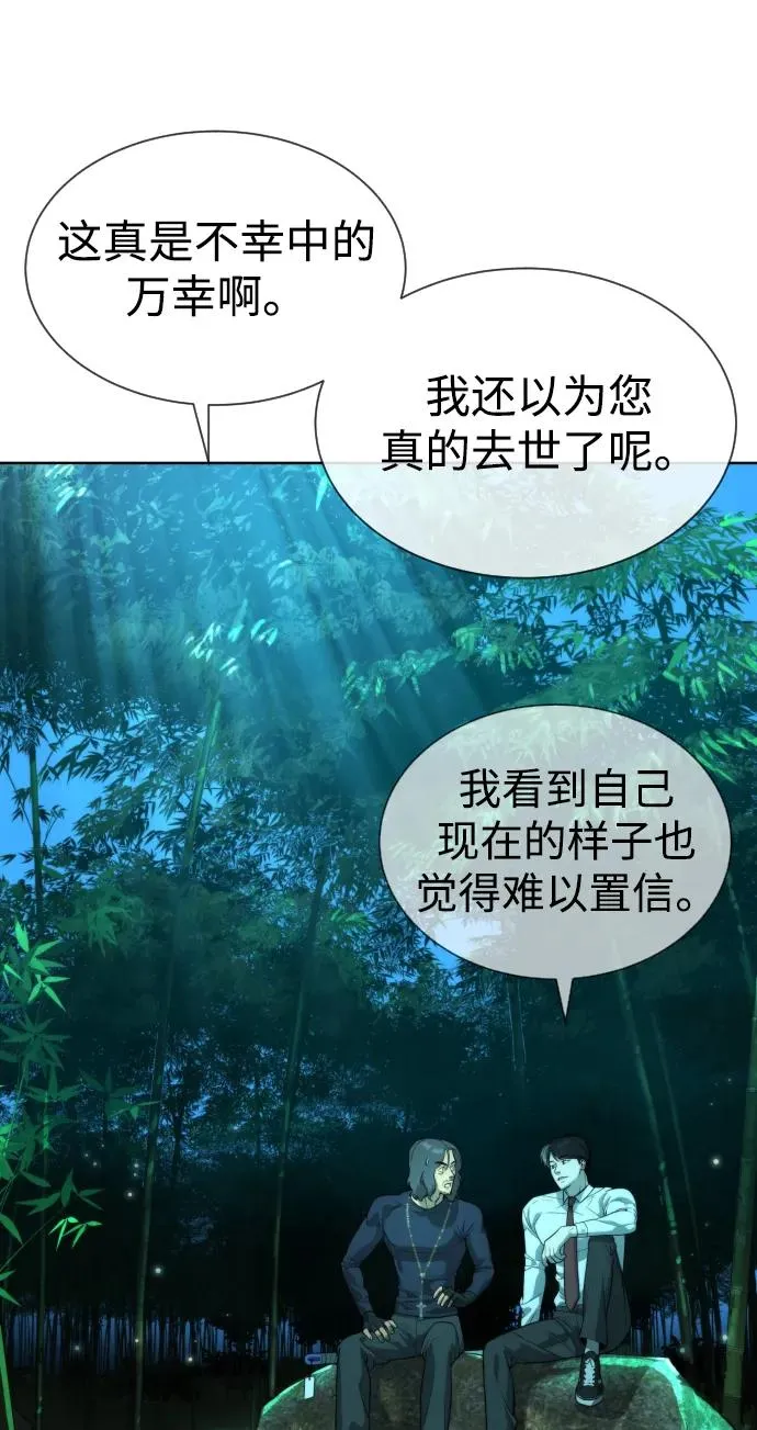 [第25话] 使徒西蒙38