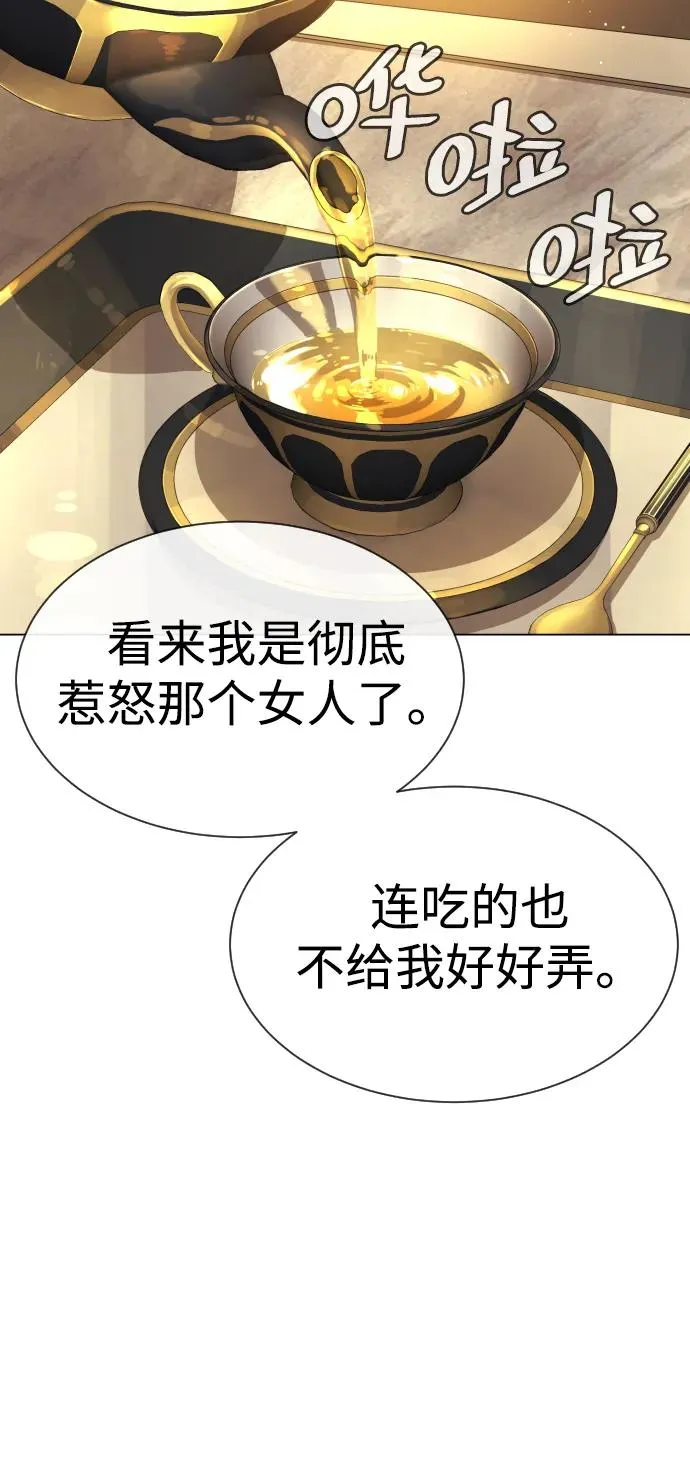[第29话] 必须救他的理由113