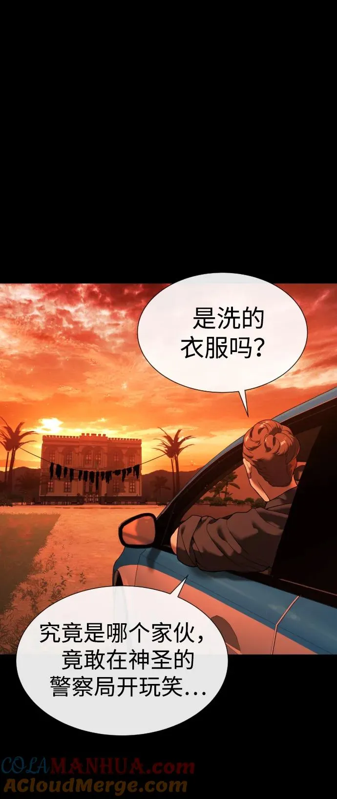 [第15话] 使徒那丹尼尔48