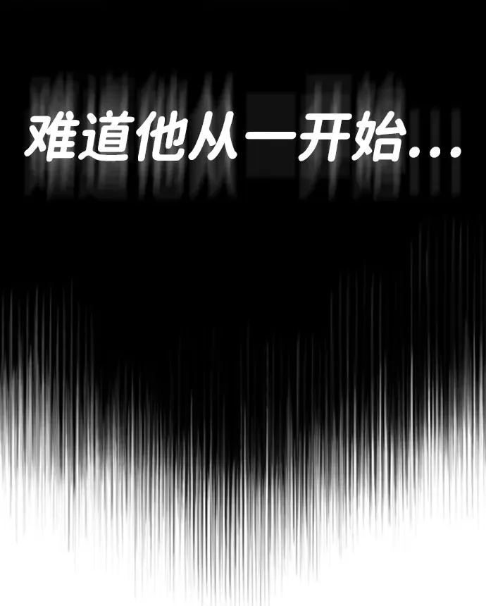 [第18话] 宥娜小姐现在要怎么做？14