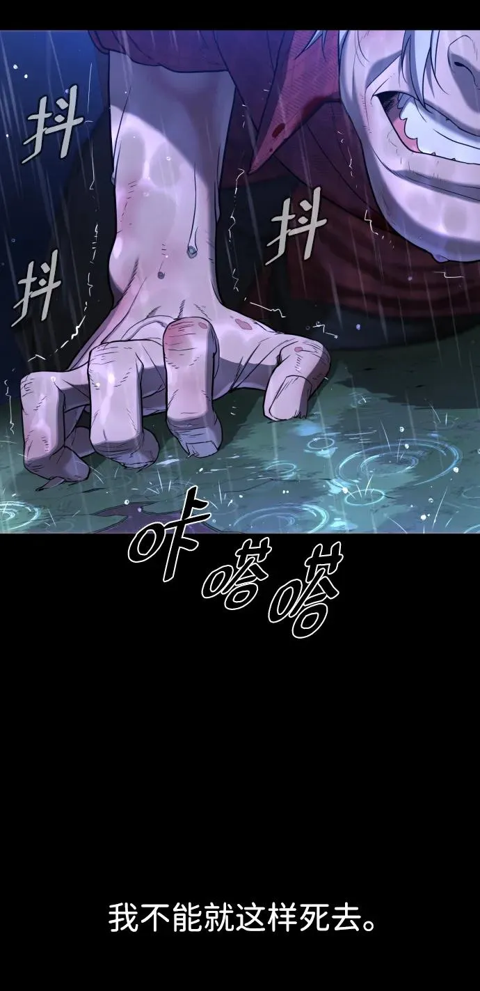 [第1话] 顶流的战斗145