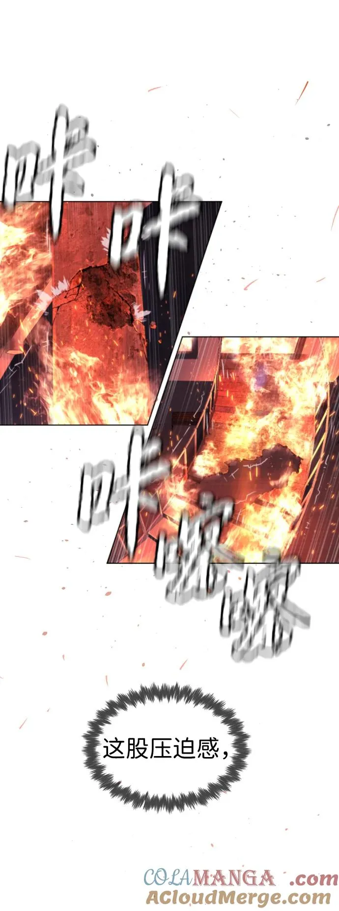 [第33话] 香水？那用这个就够了120