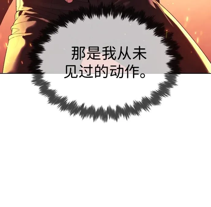 [第34话] 他隐藏的东西6