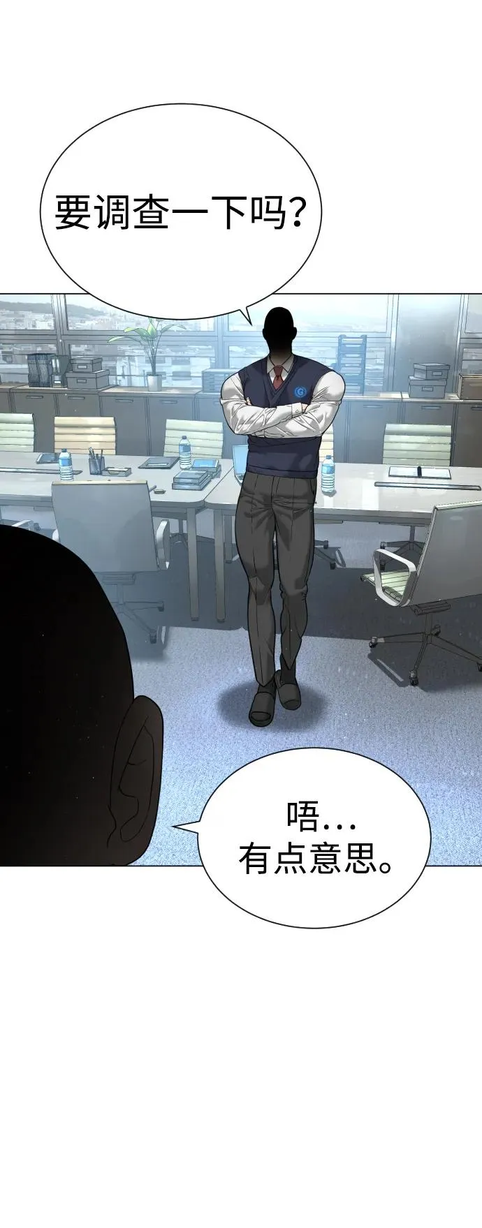 [第5话] 你能做什么34