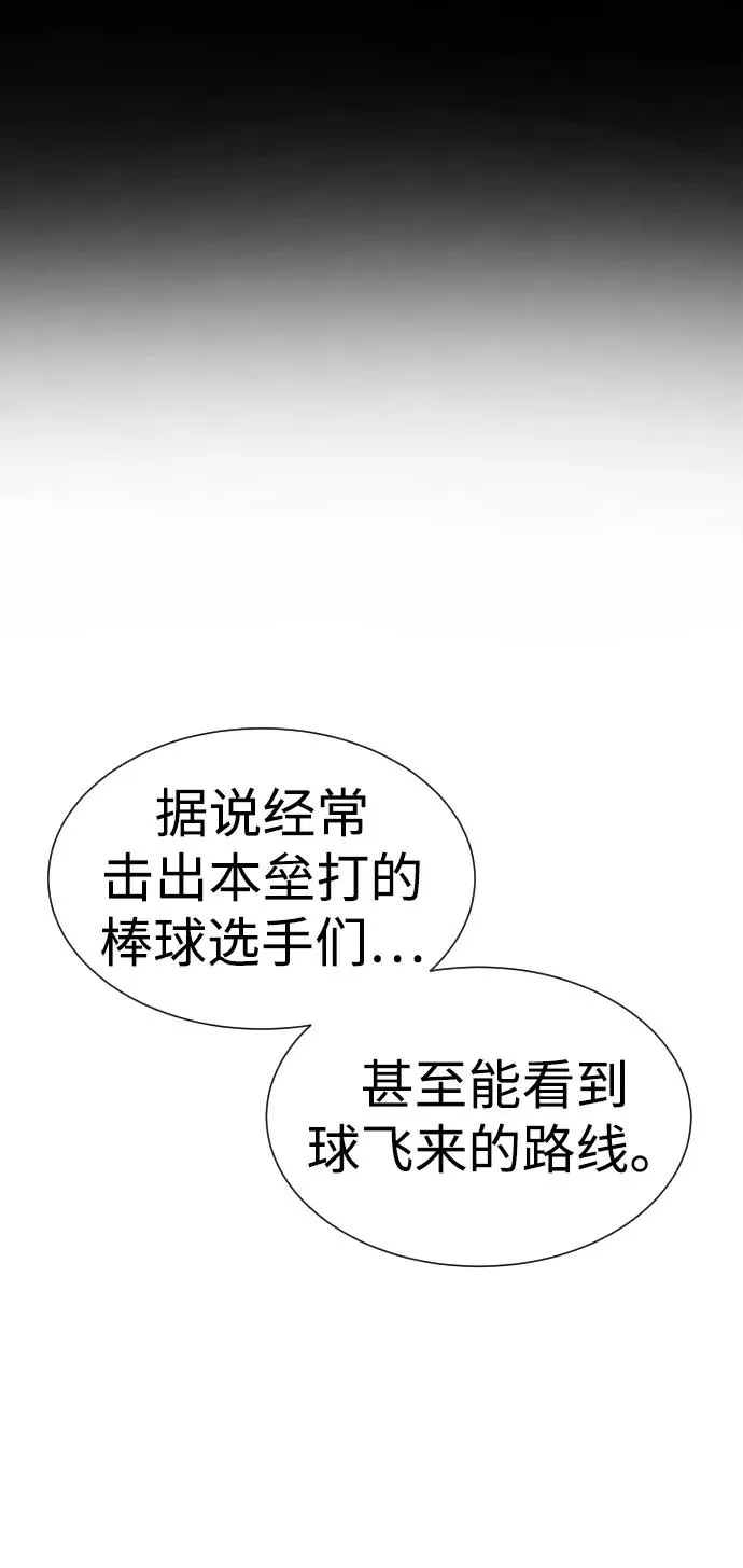 [第14话] 你的必杀技是“这个”27
