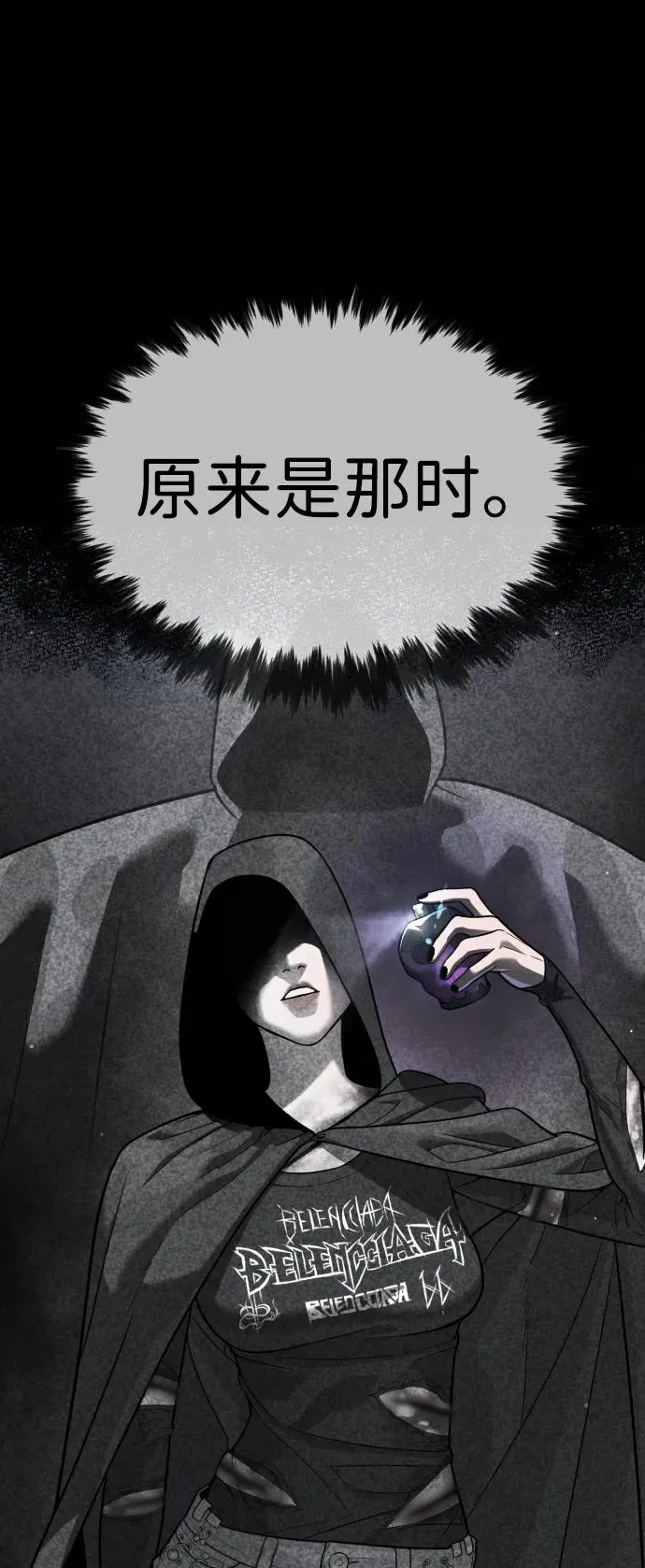 [第26话] 使徒西蒙VS使徒西蒙91