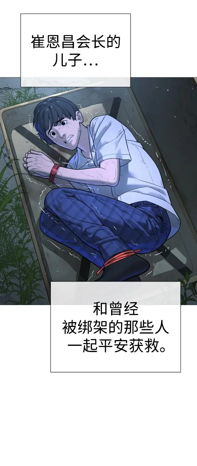 [第10话] 杀手巴德罗的级别69