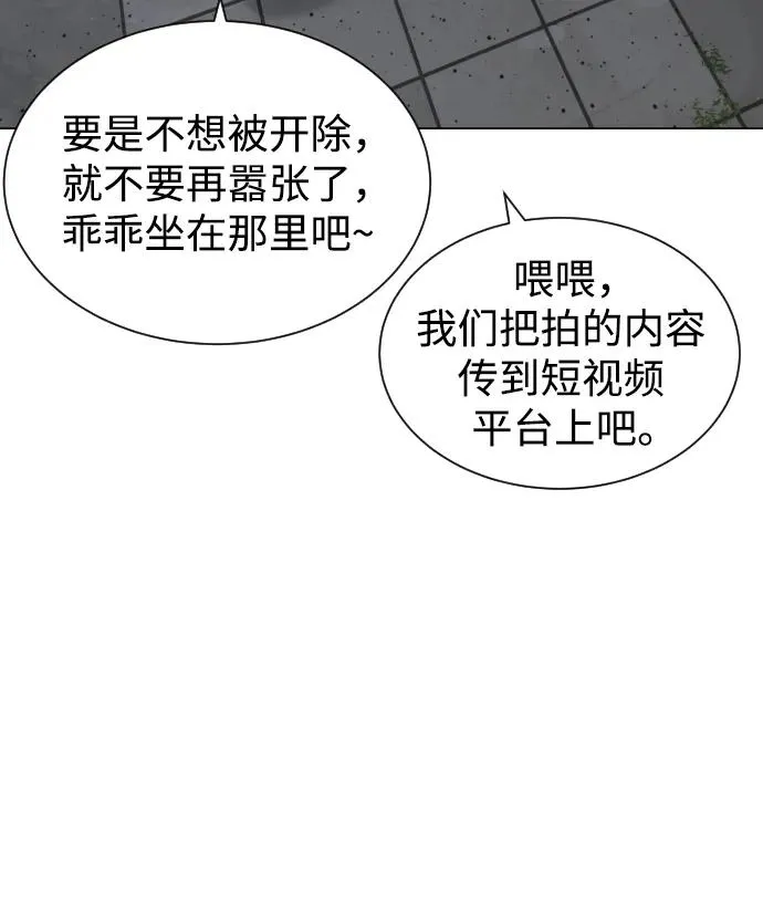 [第5话] 你能做什么87