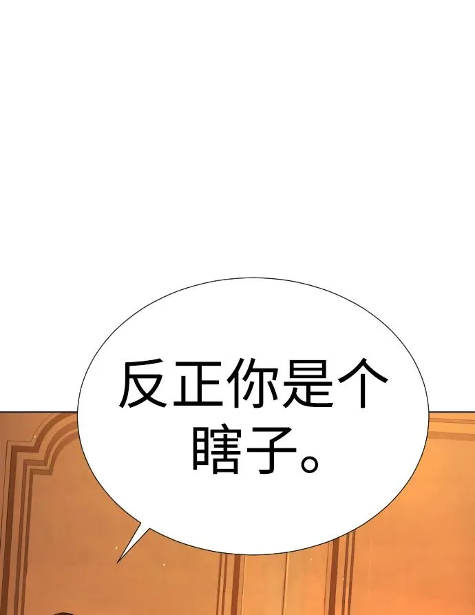 [第4话] 最棒的援军19