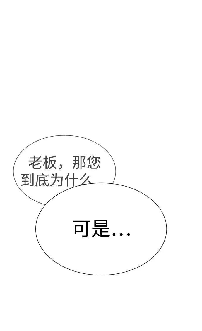 [第15话] 使徒那丹尼尔110