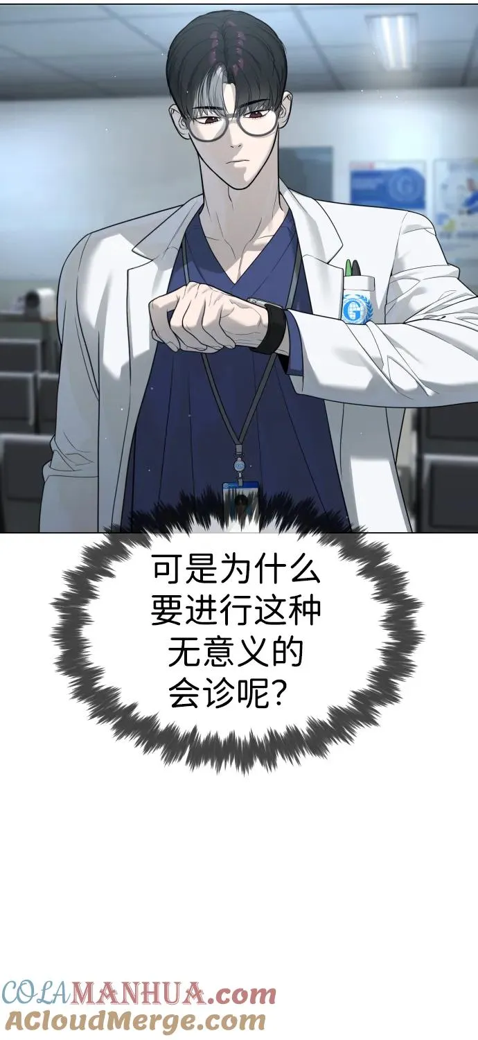[第17话] 最终进化80