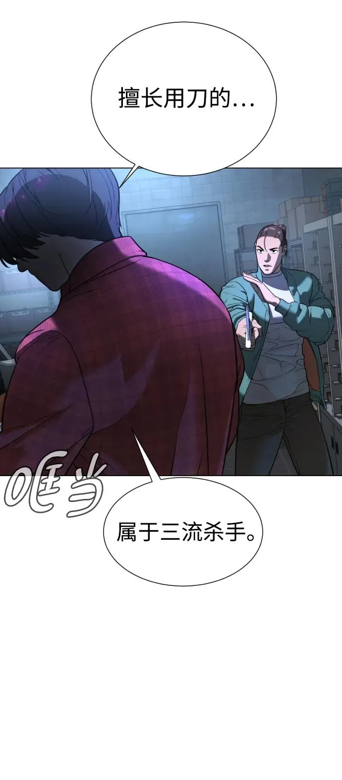 [第1话] 顶流的战斗177