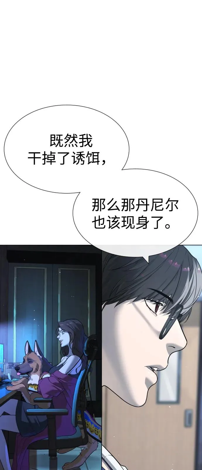 [第16话] 寻找那丹尼尔117