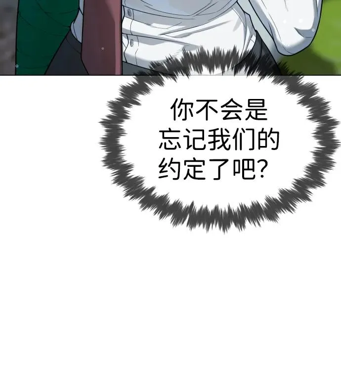 [第19话] 老虎幼崽30