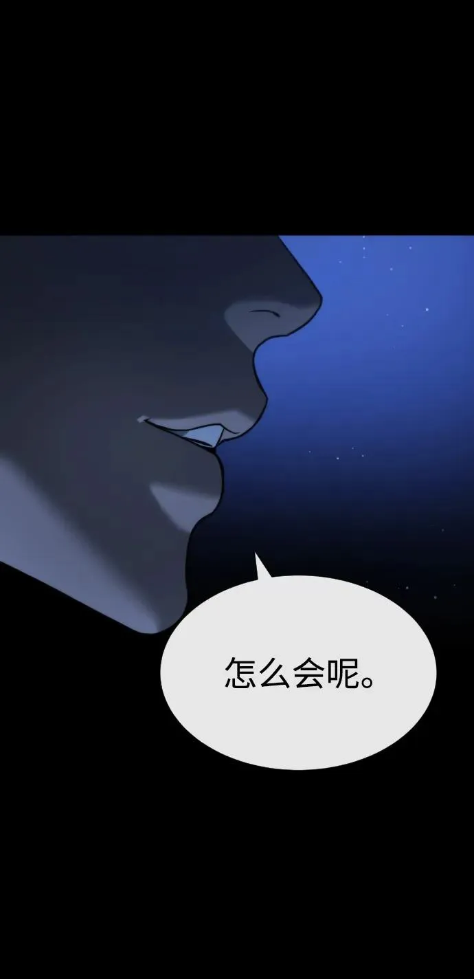 [第23话] 鬼123