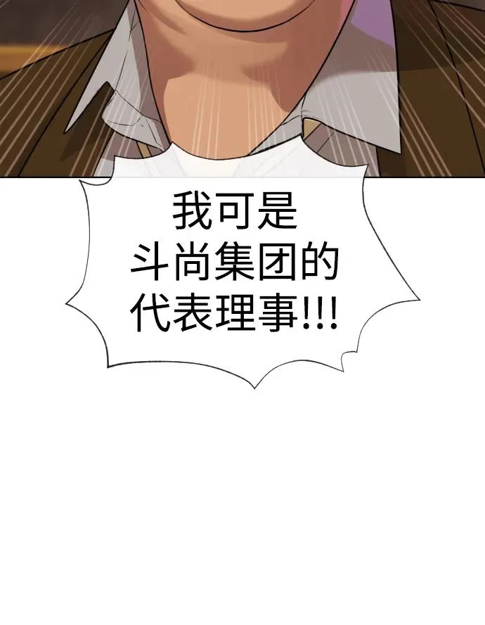 [第27话] 幽灵邮轮74