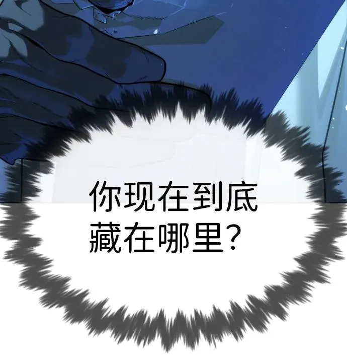 [第18话] 宥娜小姐现在要怎么做？47
