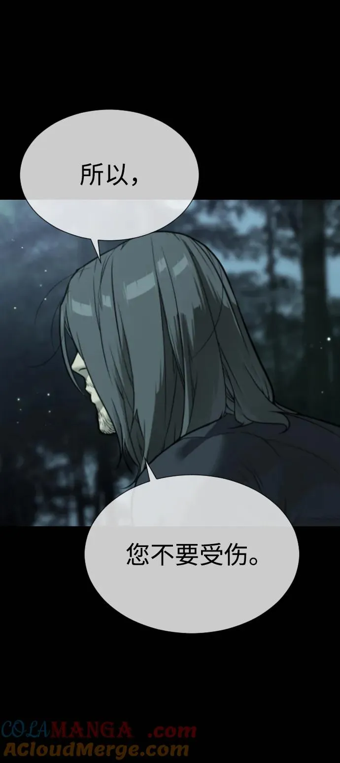 [第28话] 你竟敢把西蒙弄成这样？60