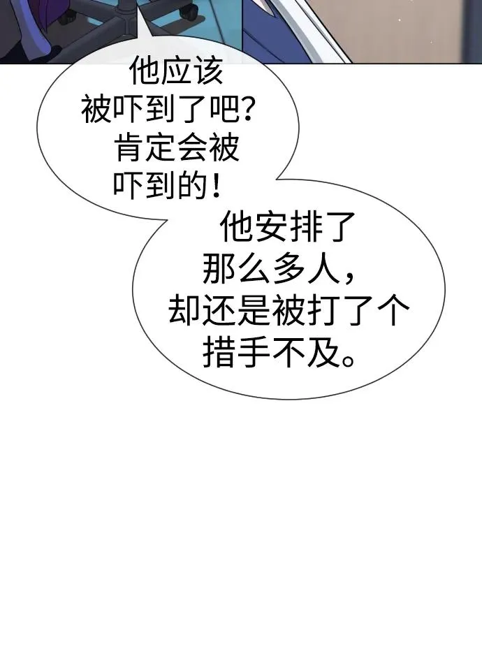 [第16话] 寻找那丹尼尔118